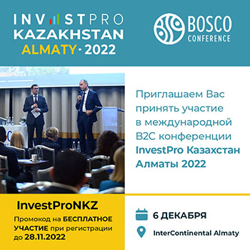 Конференция InvestPro Kazakhstan Almaty 2022