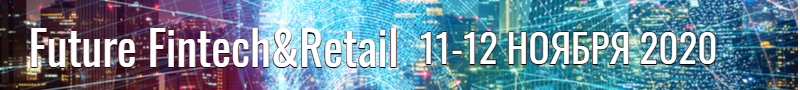futurefintechretail